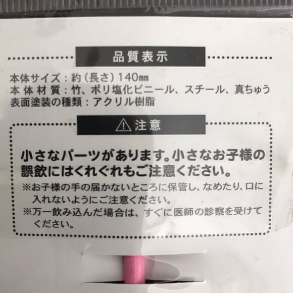 NEW Hello kitty Ear pick - Picture 4 of 4